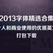 澳门六给彩开奖号码查询